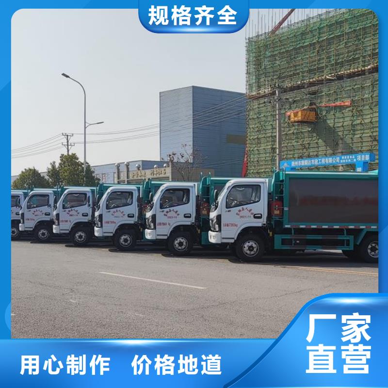 垃圾车道路清扫车质量可靠