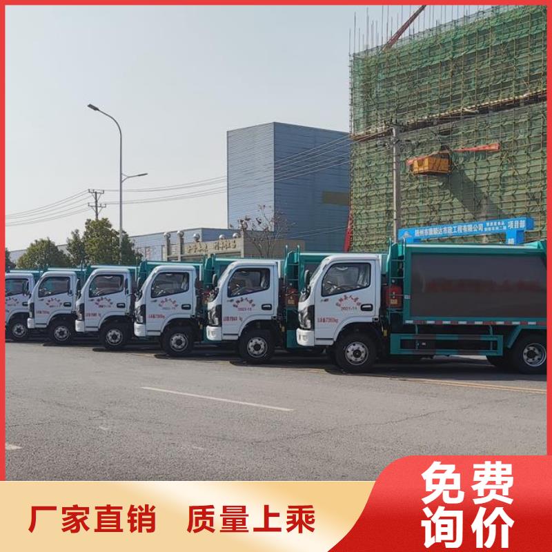 电动垃圾车-电动垃圾车全国直销