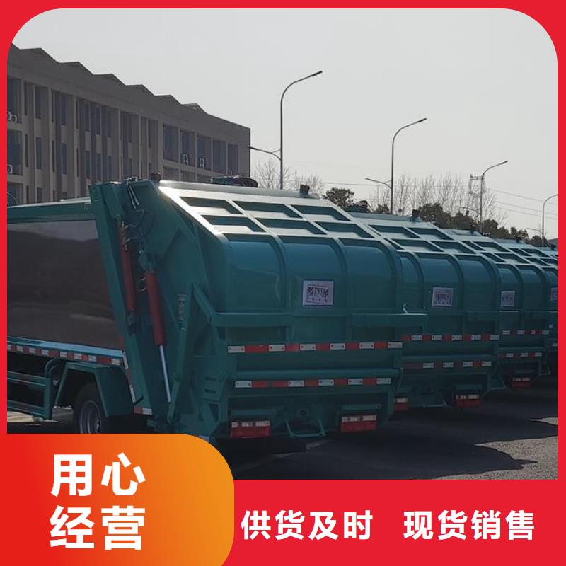 摆臂垃圾车实地厂家