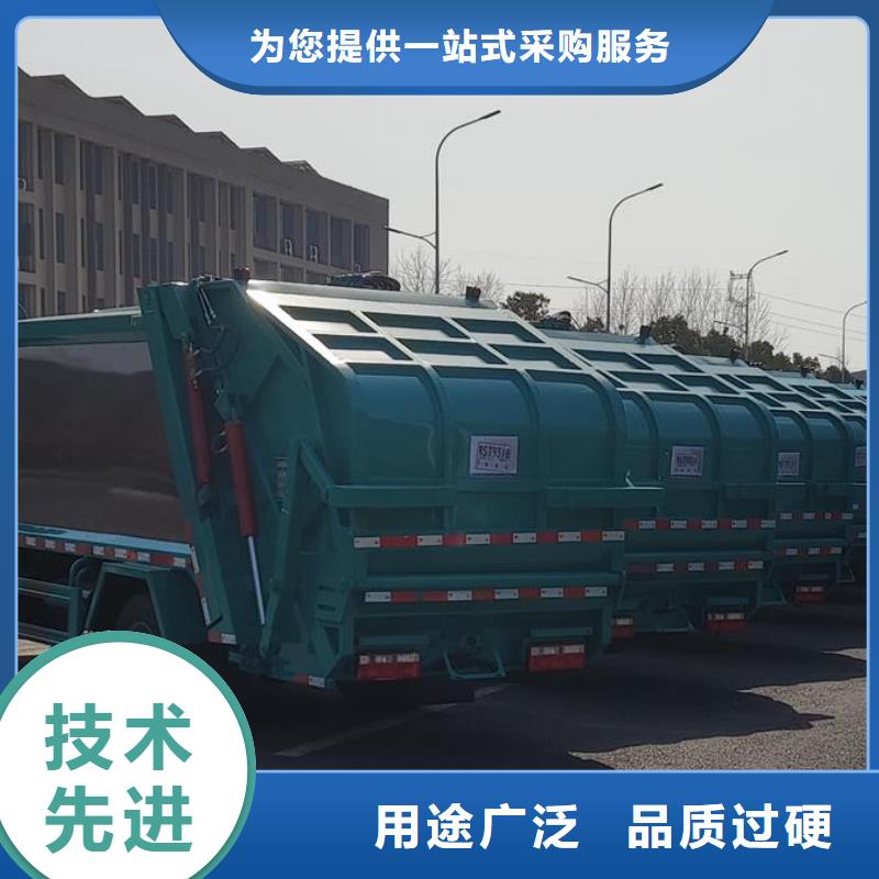 优惠的后双桥垃圾车实力厂家