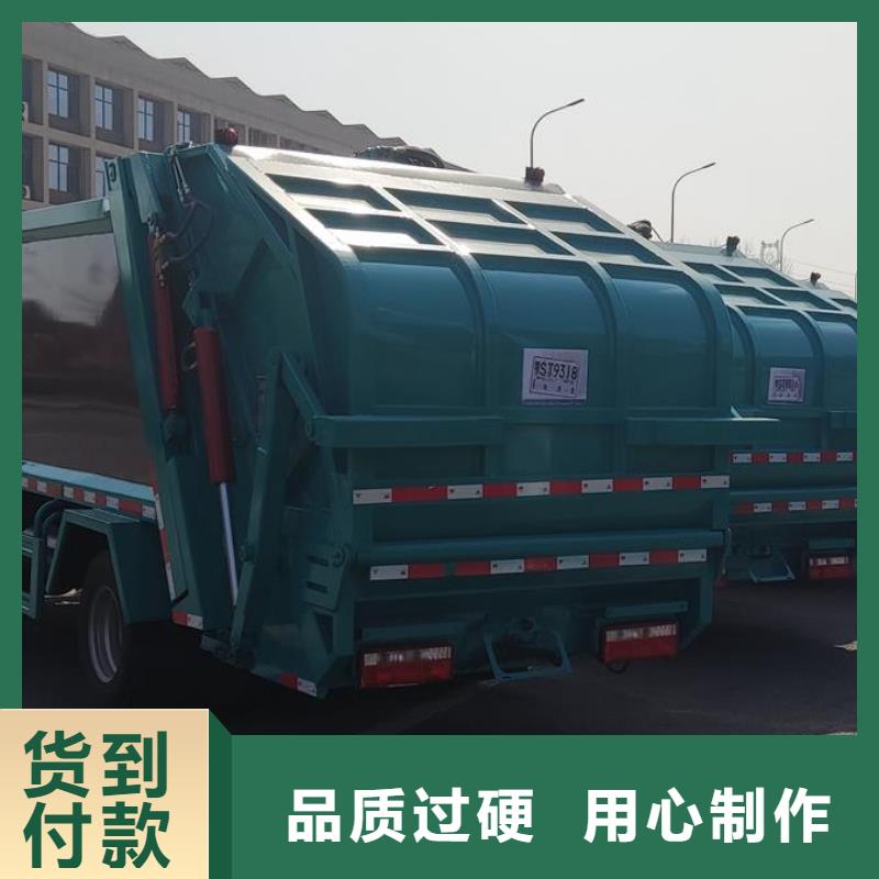 买勾臂垃圾车必看-专业品质