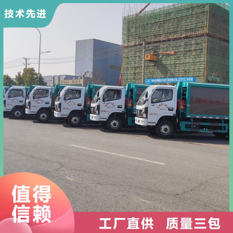 垃圾车厂家送货及时