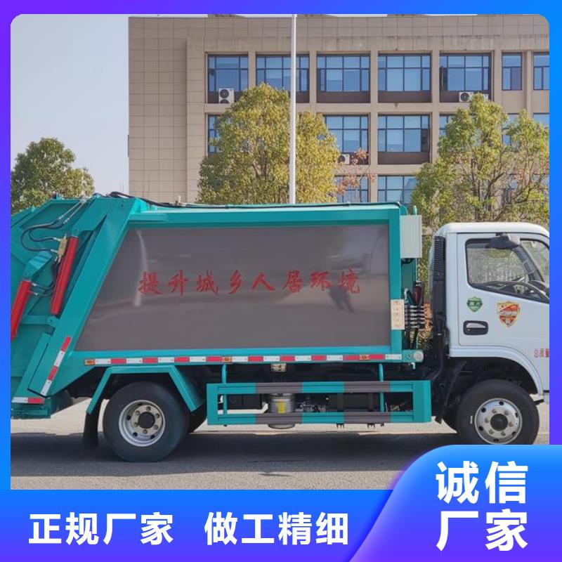 电动垃圾车物美价廉