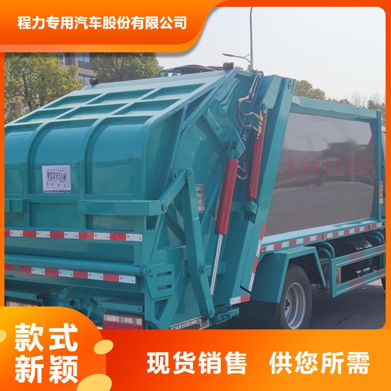 6方垃圾车厂家技术领先