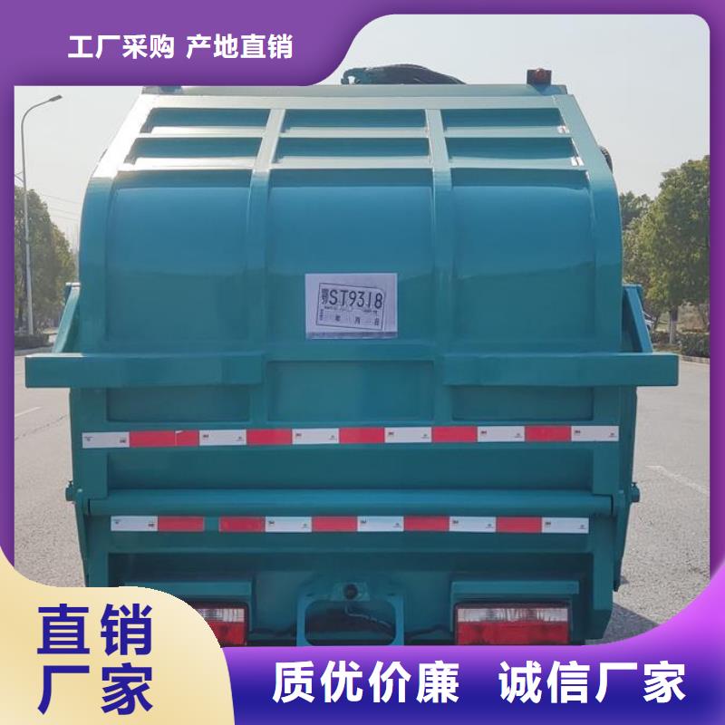 天龙后双桥对接垃圾车生产厂家