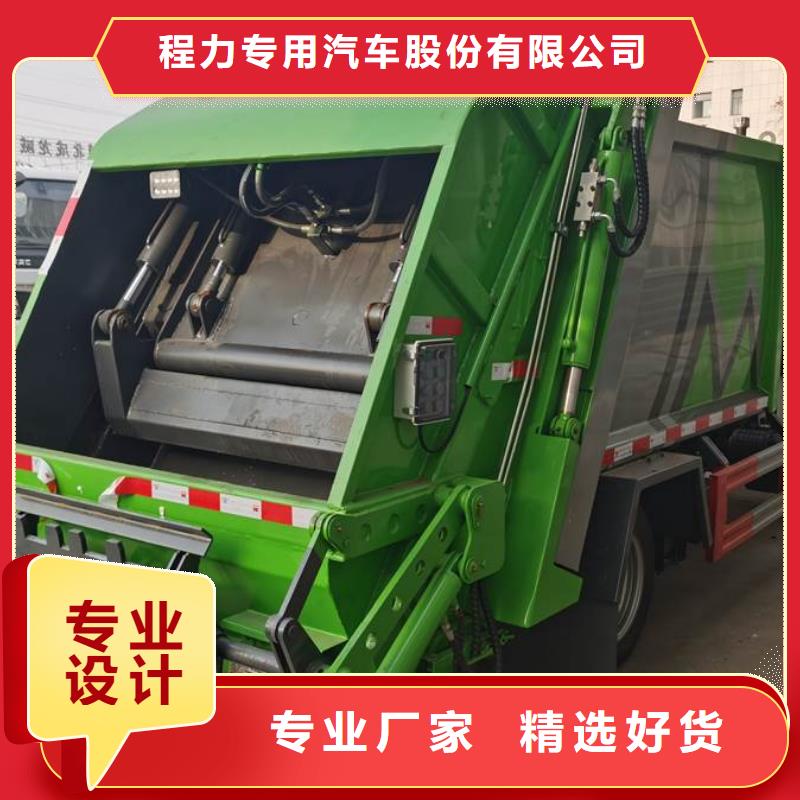 现货供应8方垃圾车_优质厂家