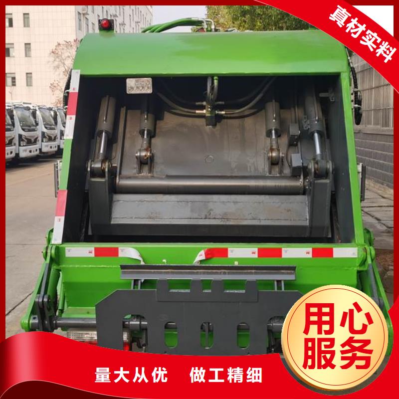 现货供应8方垃圾车_优质厂家