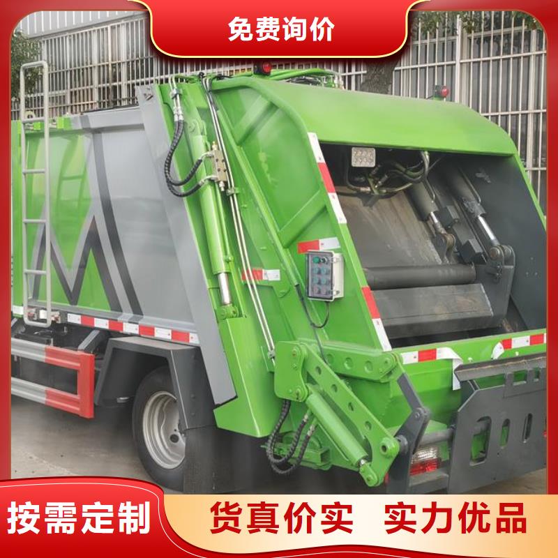 环卫垃圾转运车厂家-全国接单