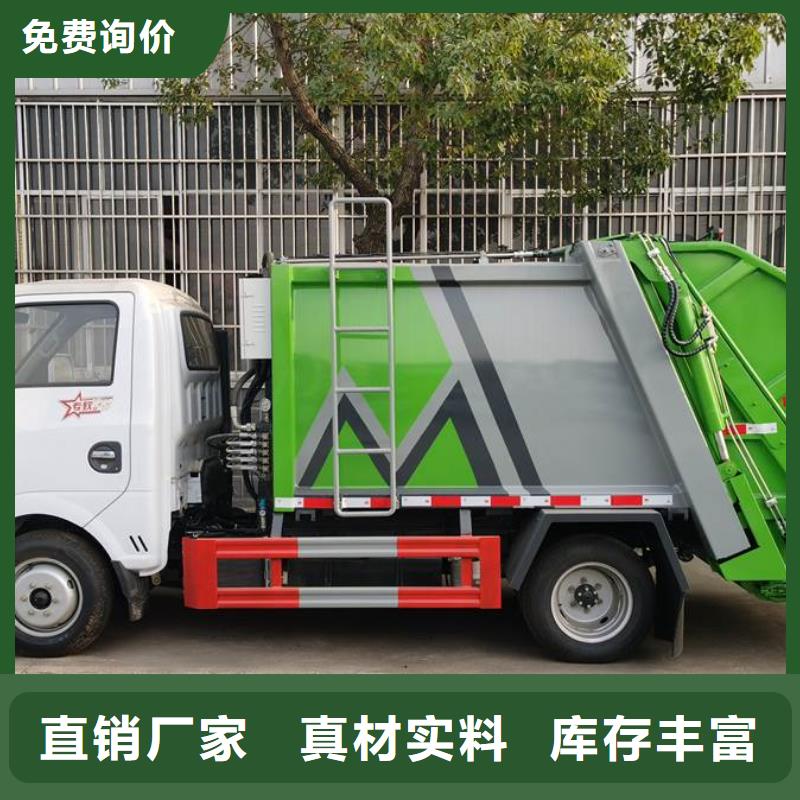 靠谱的小型挂桶垃圾车基地