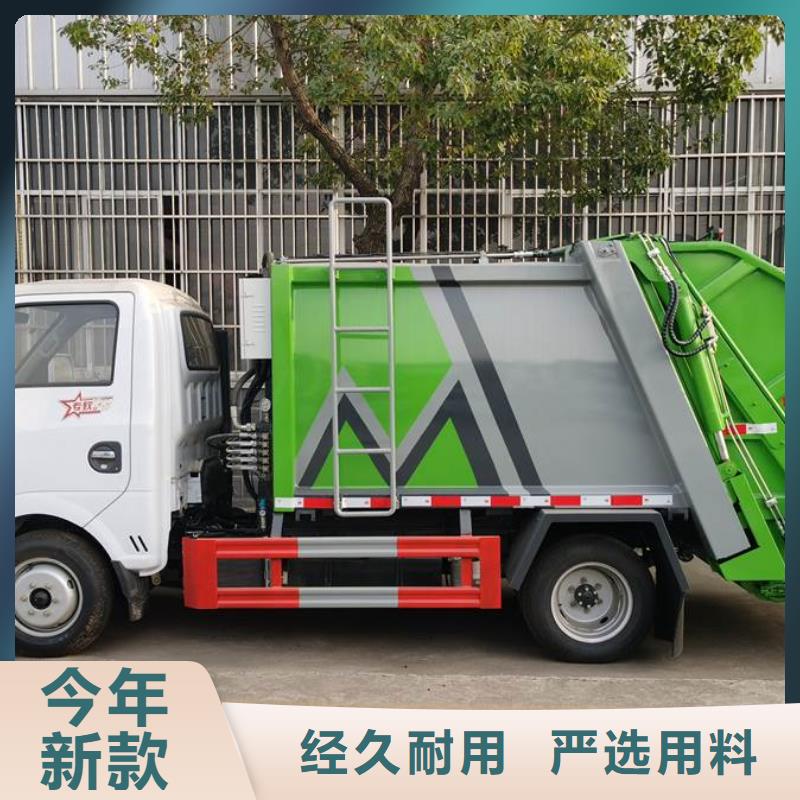 密封垃圾车厂家