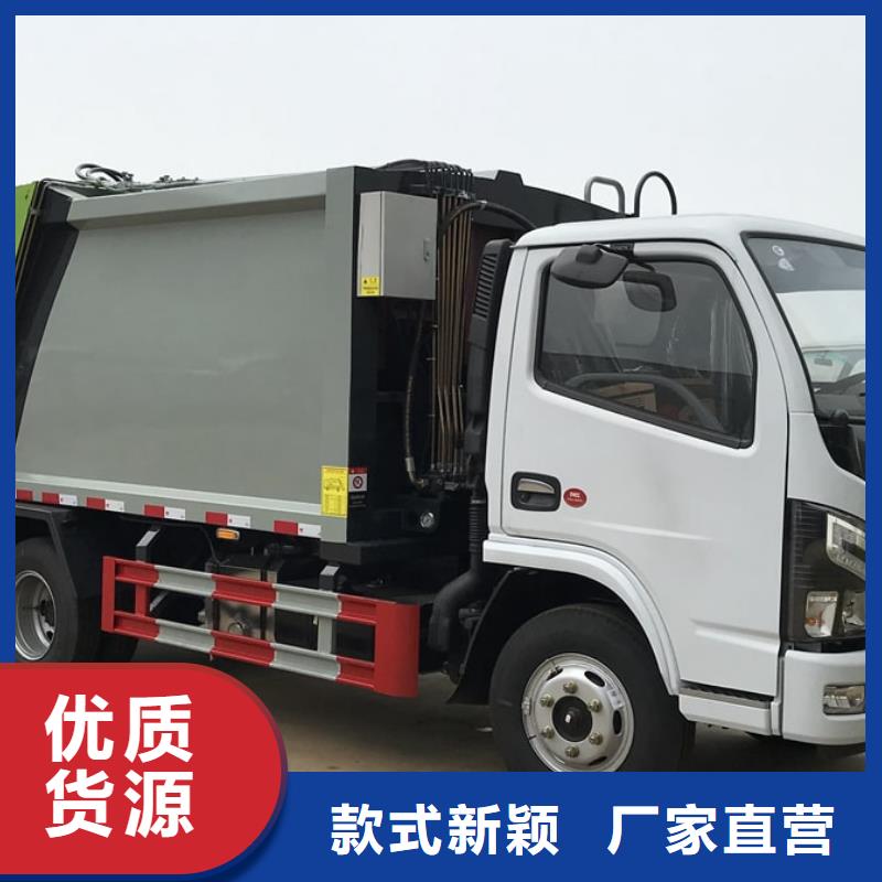 信誉好的后双桥垃圾车厂家_质量保证