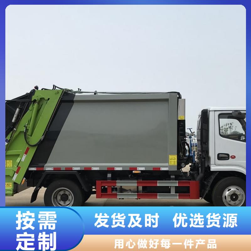 垃圾清运车厂家供应批发
