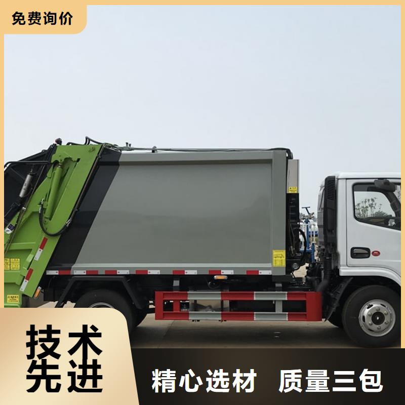 密封垃圾车厂家售后服务热线