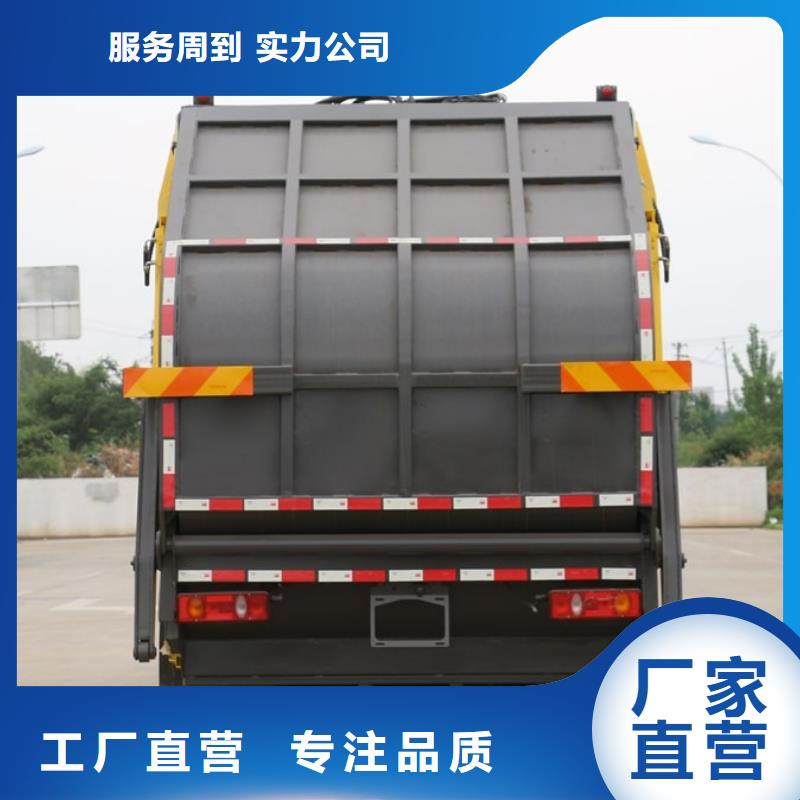 白沙县垃圾车-复购率高