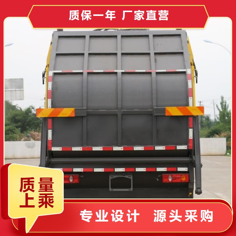 8吨压缩式垃圾车加工工厂