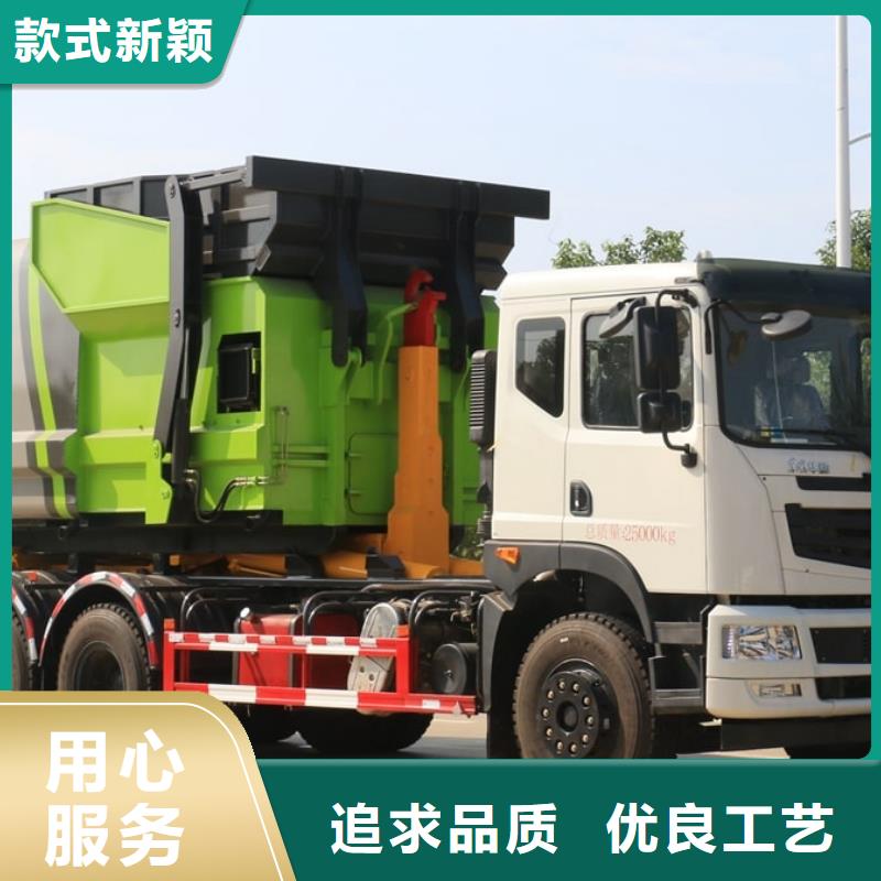 天龙后双桥对接垃圾车生产厂家