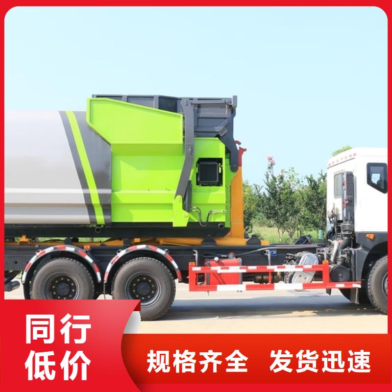 10方压缩垃圾车厂家-规格全