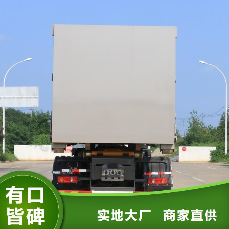 环卫垃圾车厂家