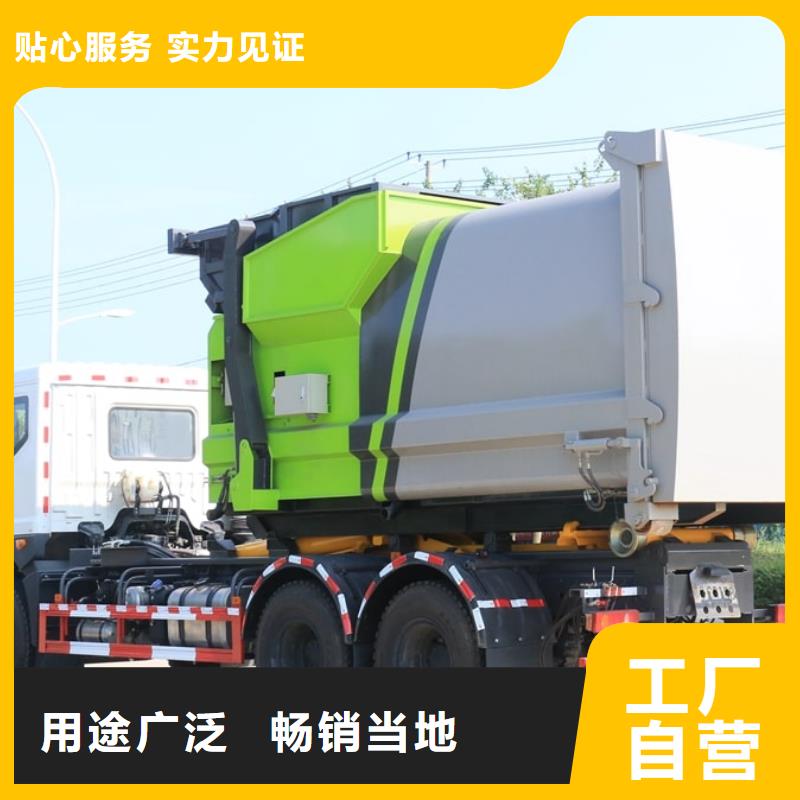 密封垃圾车厂家