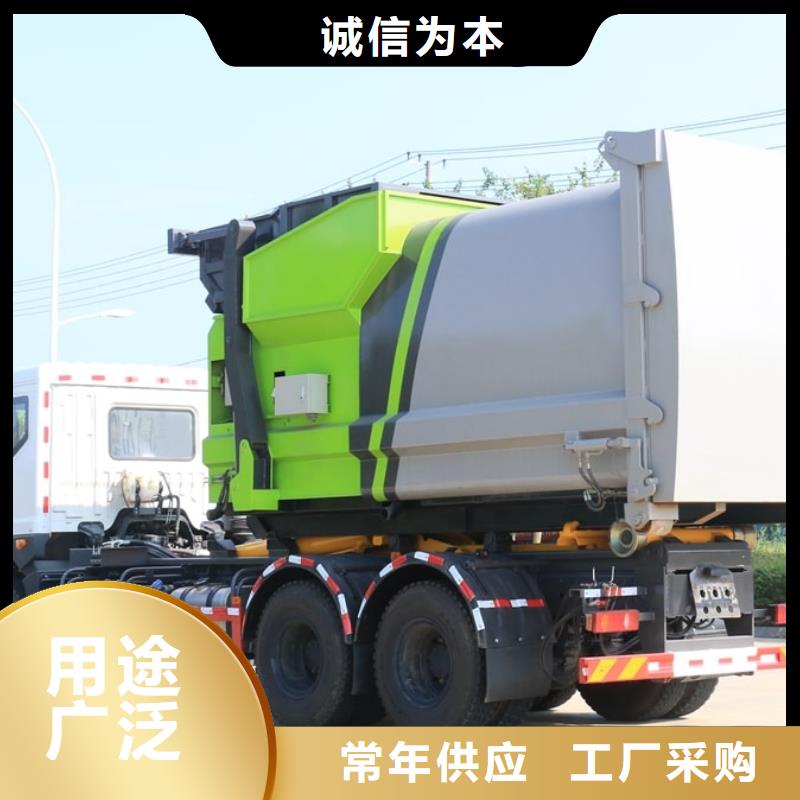 20方压缩垃圾车-20方压缩垃圾车专业生产