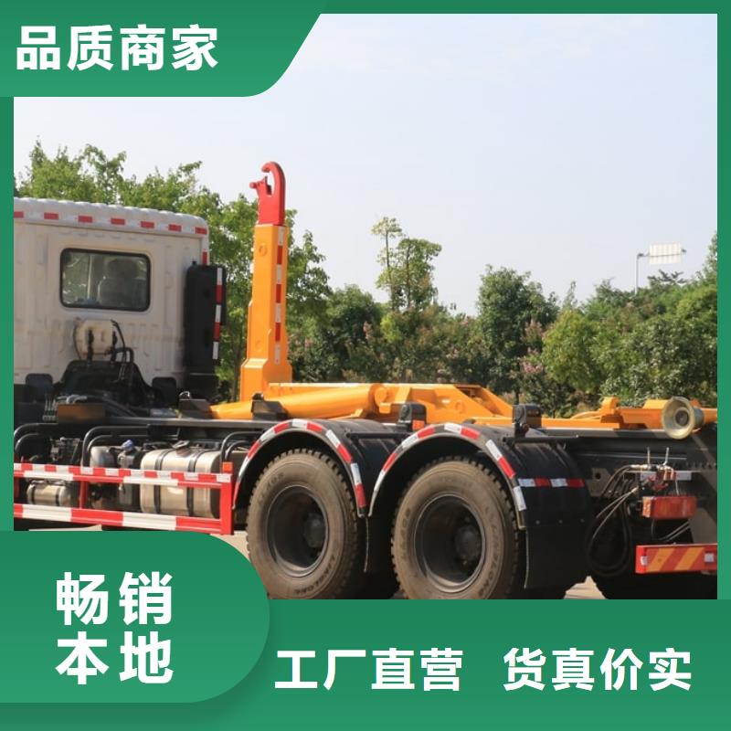 靠谱的小型挂桶垃圾车基地