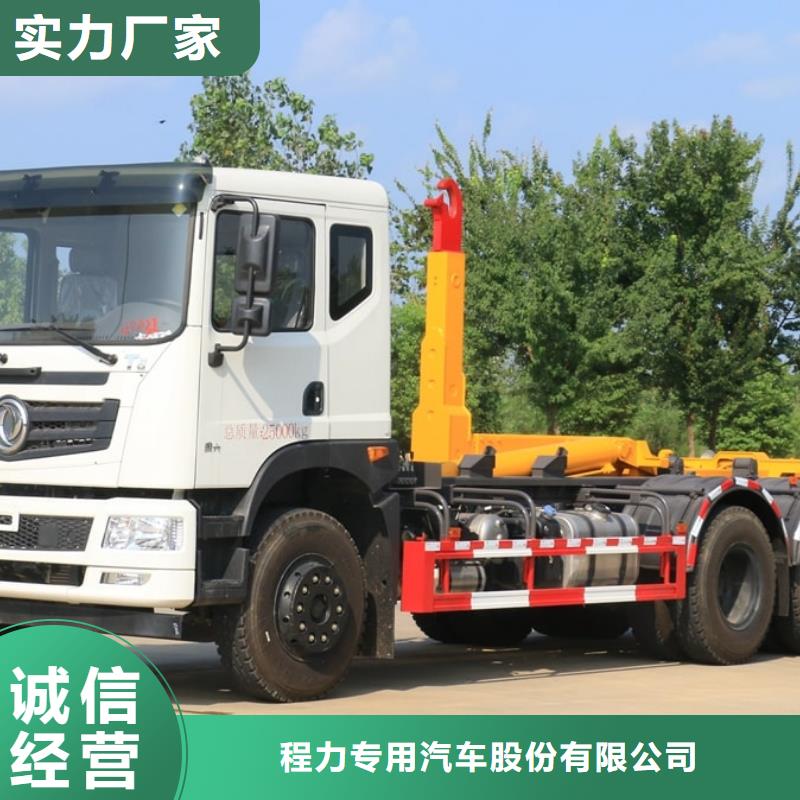 勾臂垃圾车-值得购买