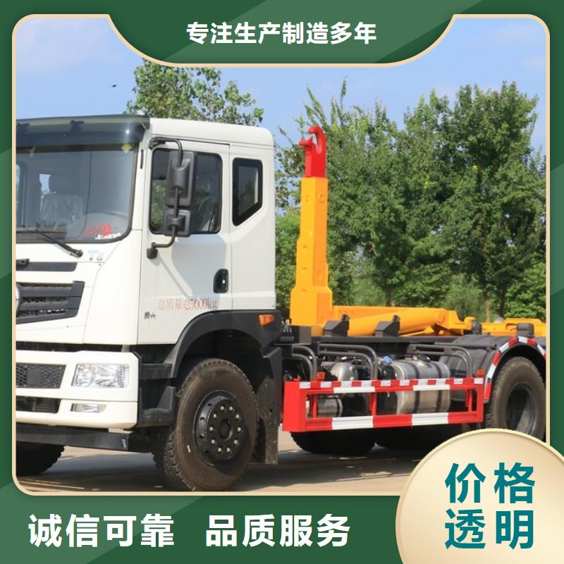 建筑垃圾清运车价格合理