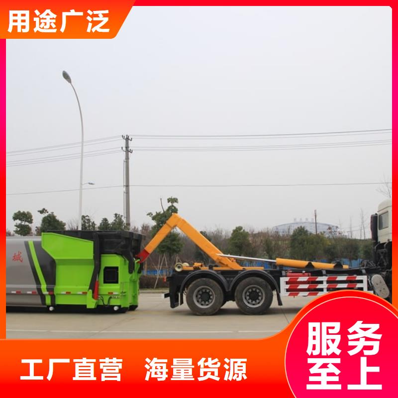 自卸垃圾车厂家直接发货