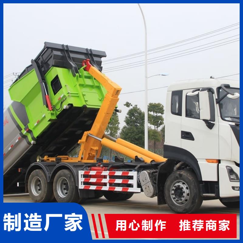 白沙县垃圾车-复购率高