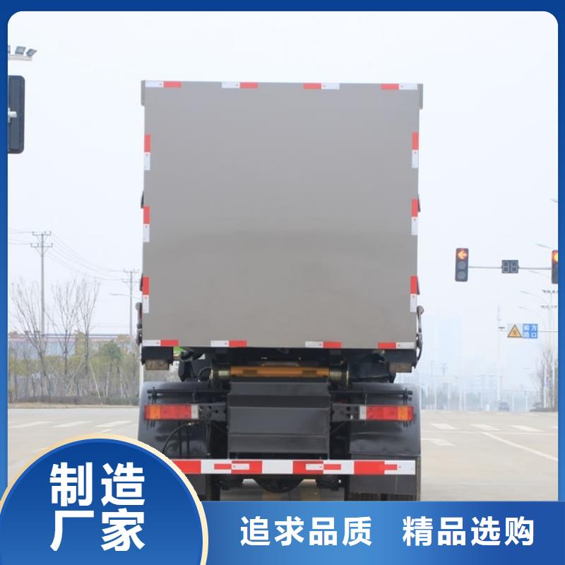 环卫垃圾车厂家