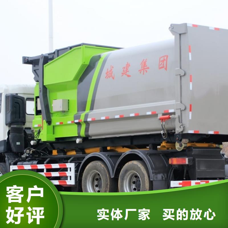 靠谱的小型挂桶垃圾车基地