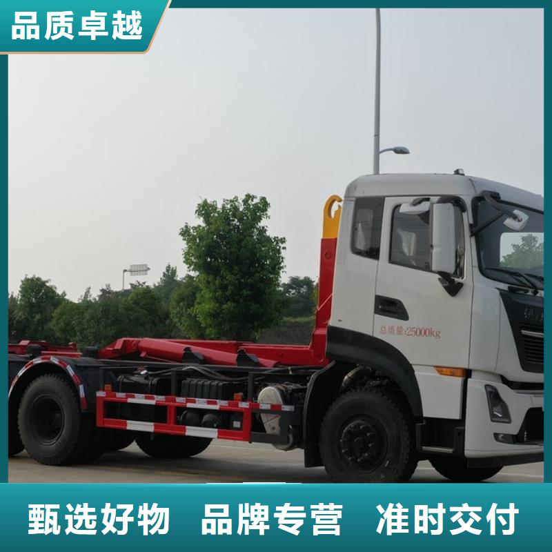 乐东县供应生活垃圾清运车_品牌厂家
