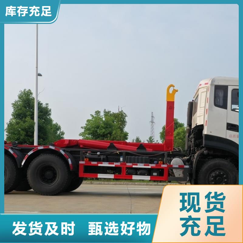 环卫垃圾车厂家