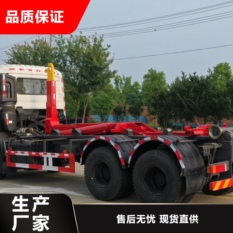 东风后双桥垃圾车厂家直销-型号齐全