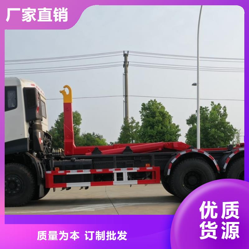 环卫垃圾车厂家