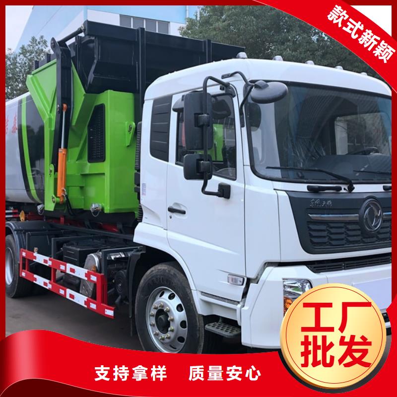 白沙县压缩式垃圾车、压缩式垃圾车生产厂家