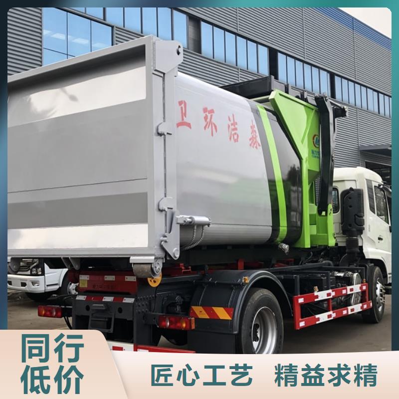 10方压缩垃圾车厂家-规格全