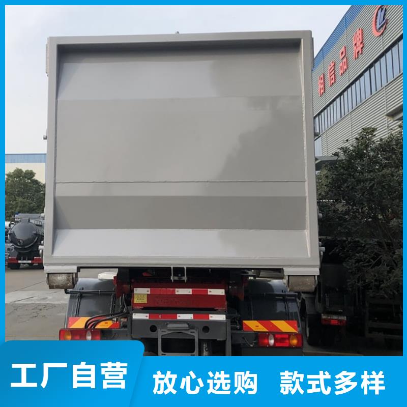 电动垃圾车物美价廉