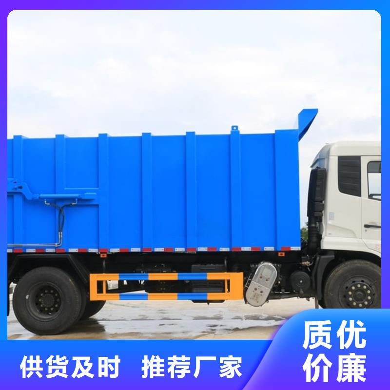 9方压缩垃圾车合作共赢