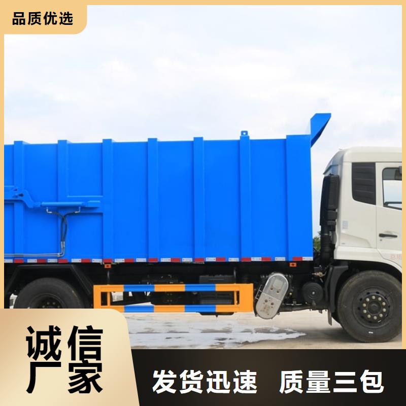 勾臂垃圾车全国供货