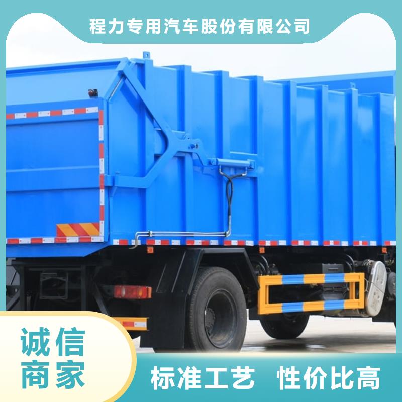 优质18吨垃圾车库存充足