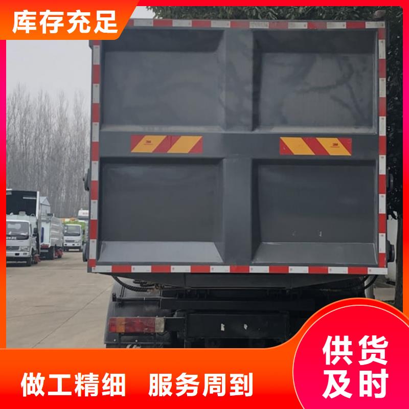 8方垃圾车厂家量身定制
