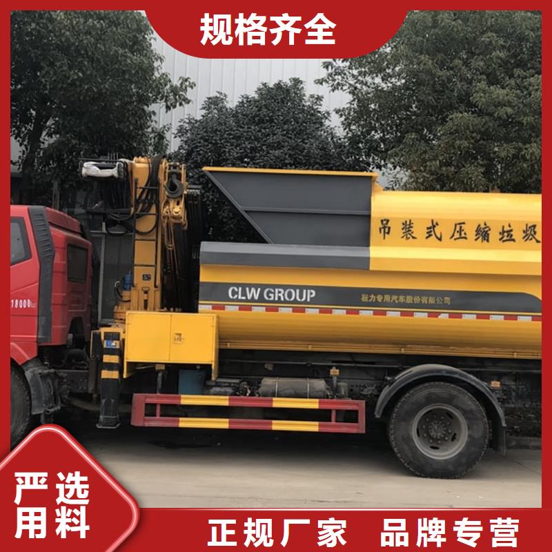 咨询电动垃圾车厂家