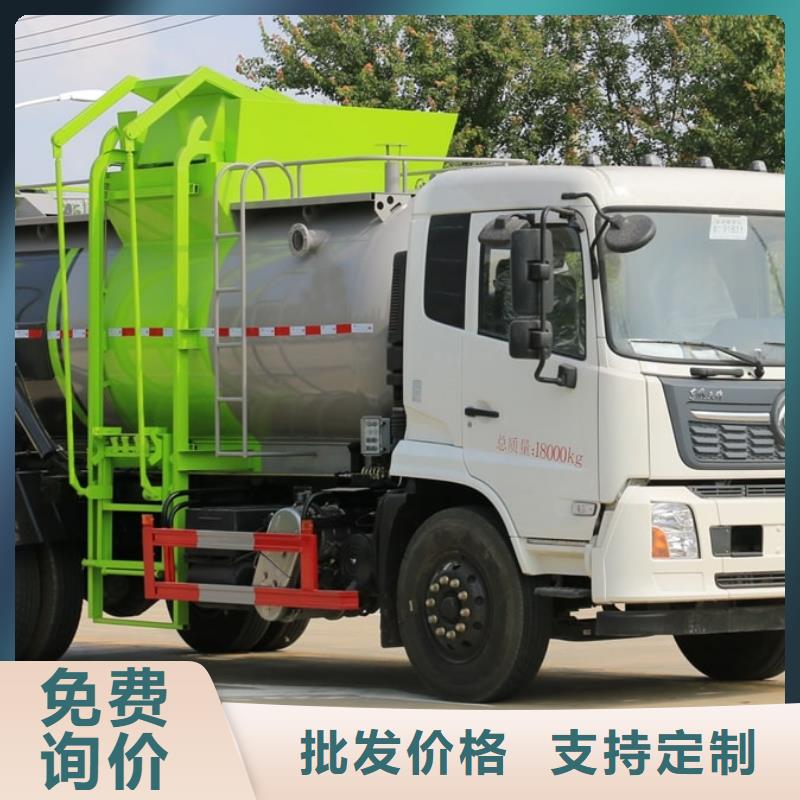 电动垃圾车物美价廉