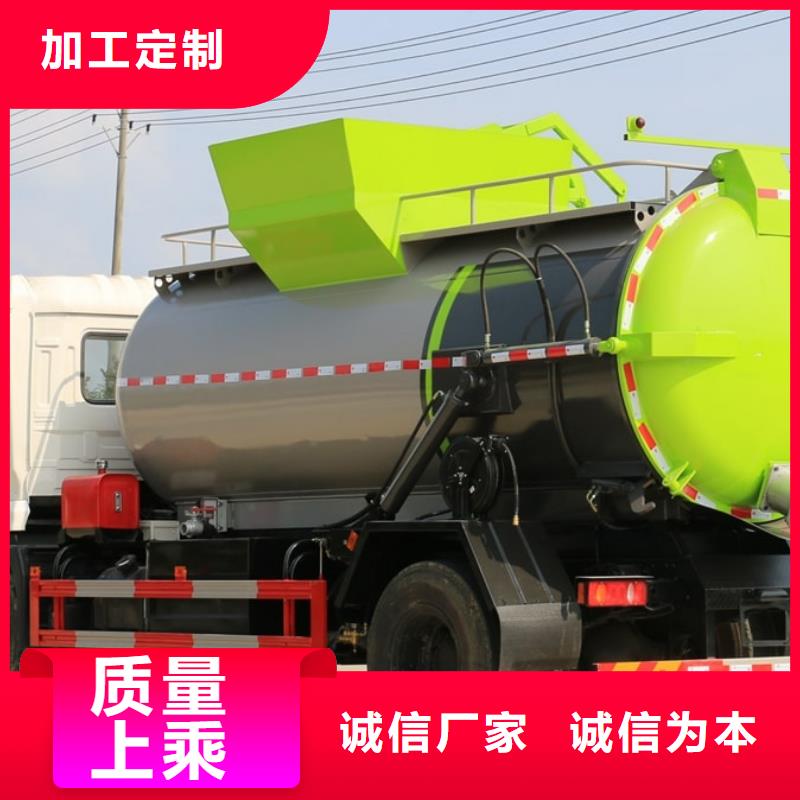 优质18吨垃圾车库存充足