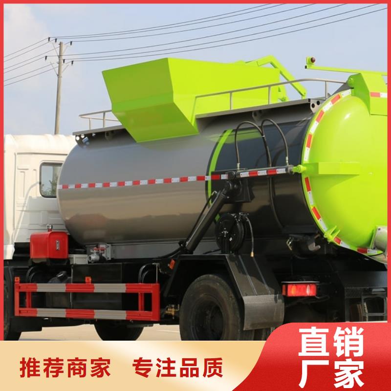 对接垃圾车_品类齐全