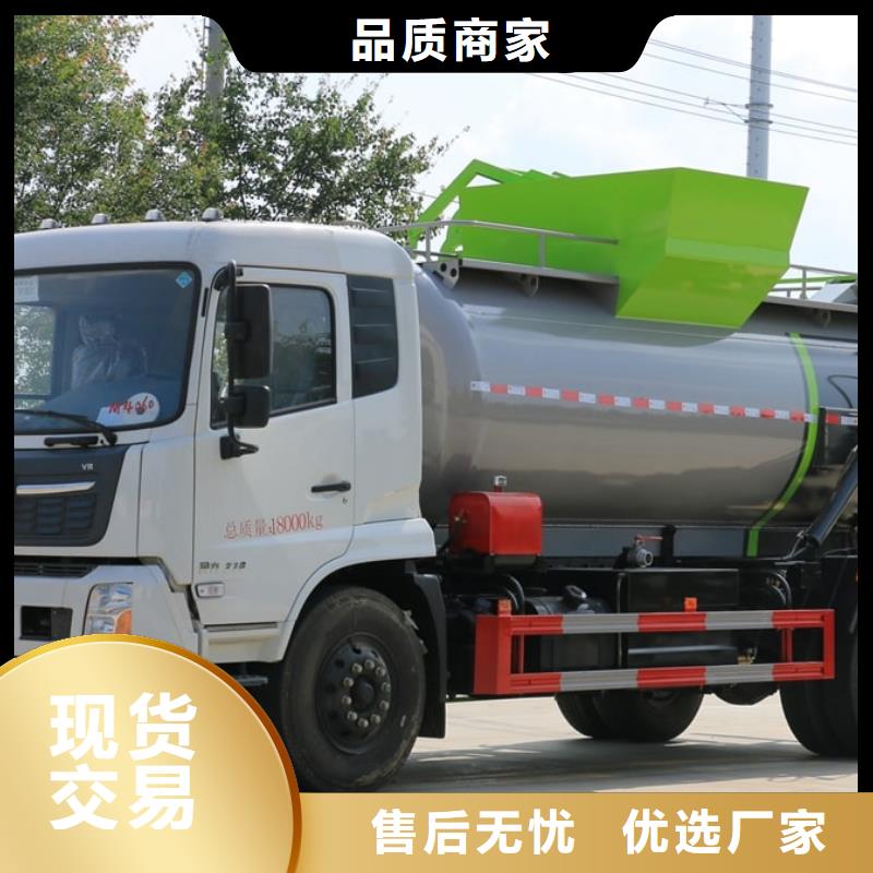 对接垃圾车_品类齐全