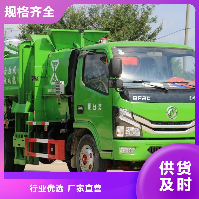 【图】江铃6方密封垃圾车厂家直销