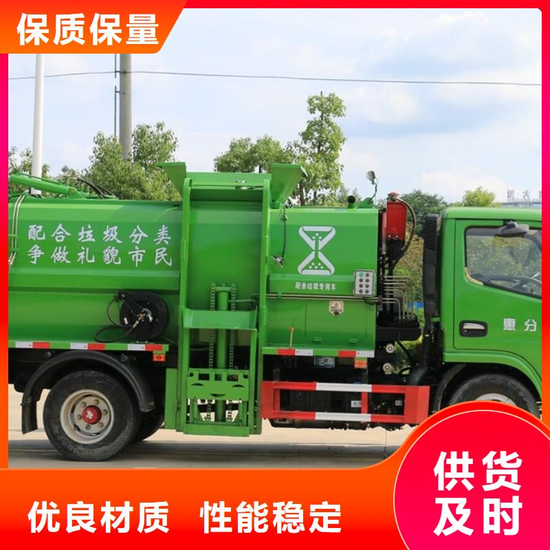 环卫垃圾转运车厂家-全国接单