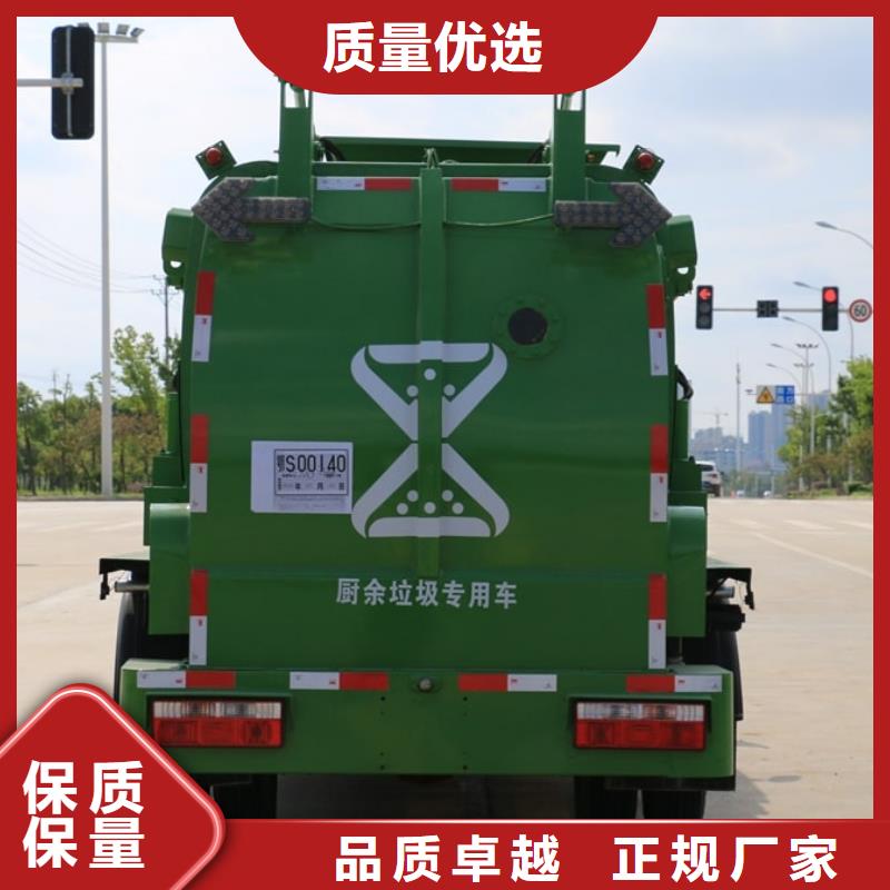 垃圾车吸粪车精益求精
